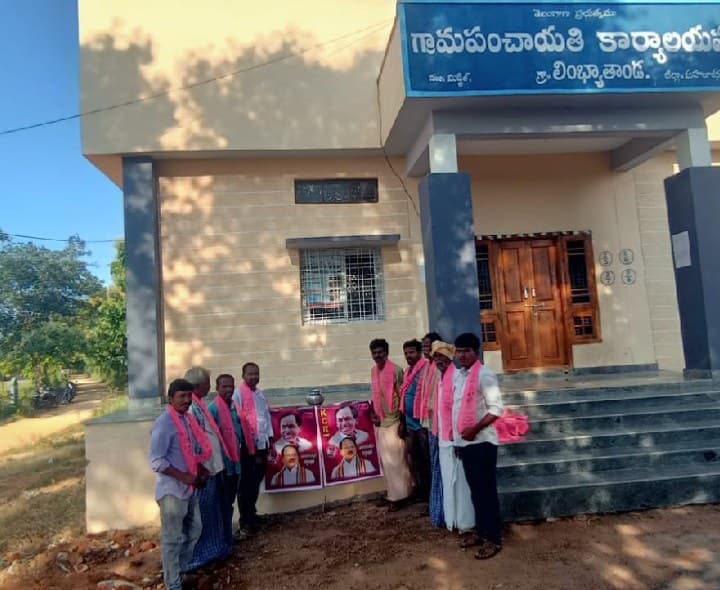 గిరిజనులకు రిజర్వేషన్పై హర్షం - Udayam