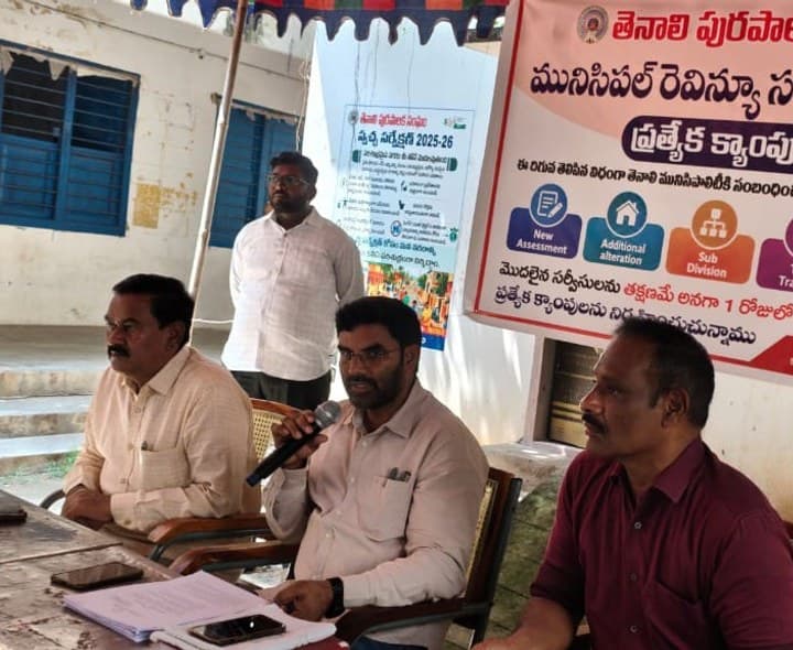 తెనాలిలో మున్సిపల్ రెవెన్యూ ప్రత్యేక క్యాంపులు - Udayam