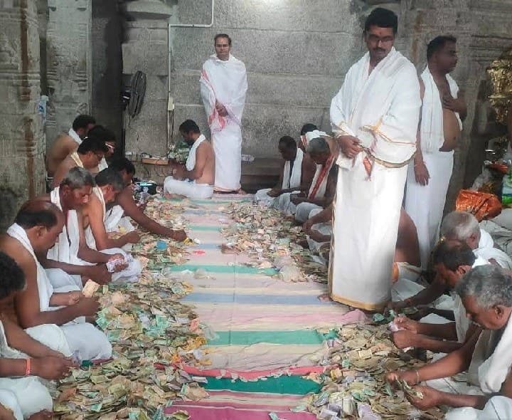 శ్రీ లక్ష్మీనరసింహస్వామి హుండీ లెక్కింపు ఆదాయం - Udayam
