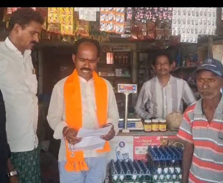 ప్లాస్టిక్ రహిత దేశంగా మారుద్దాం - Udayam