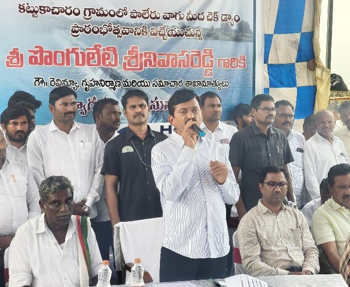 పేదింటి ఆడబిడ్డలకు అండగా ప్రభుత్వం : మంత్రి - Udayam