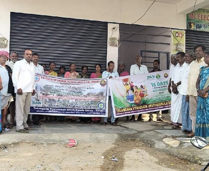 మంగనూరులో ఆహార దినోత్సవం - Udayam