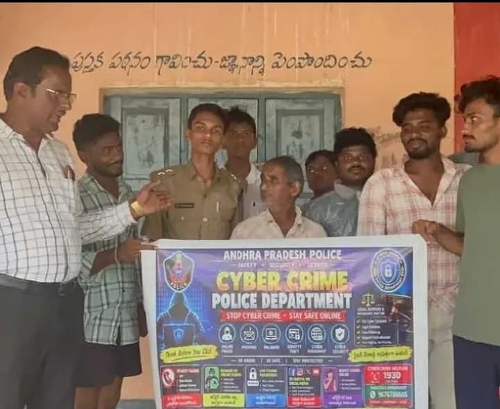 సైబర్ మోసాలపై అప్రమత్తంగా ఉండాలి - Udayam