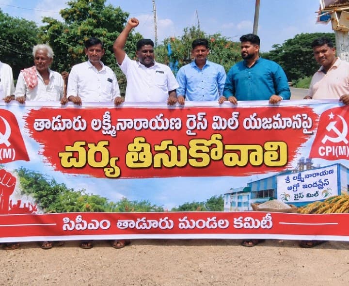 అంబేద్కర్ విగ్రహం ముందు సిపిఎం నిరసన - Udayam