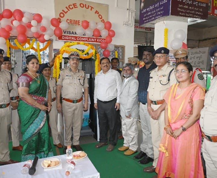 ప్రయాణికులకు మరింత చేరువగా పోలీస్ సేవలు - Udayam