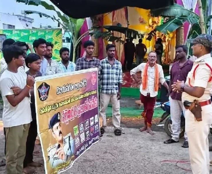 వినాయక నిమజ్జనంలో అల్లర్లు, గొడవలు చేస్తే చర్యలు - Udayam