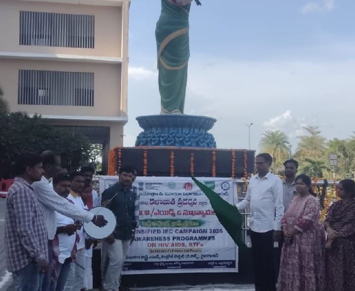 అవగాహనతోనే హెచ్ఐవి నివారణ - Udayam