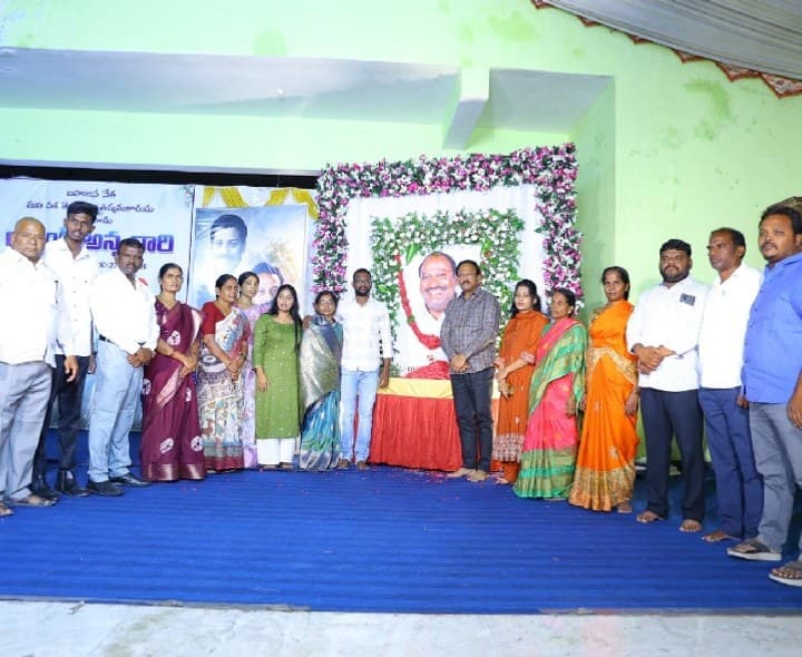 ఆనంద్ సంస్మరణ సభలో నేతల నివాళులు - Udayam