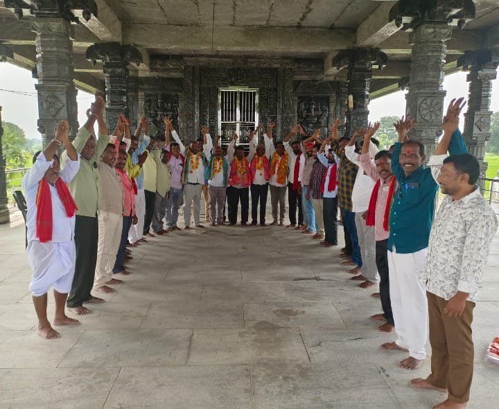 బైండ్ల సంక్షేమ సంఘం నూతన కార్యవర్గం ఎన్నిక - Udayam