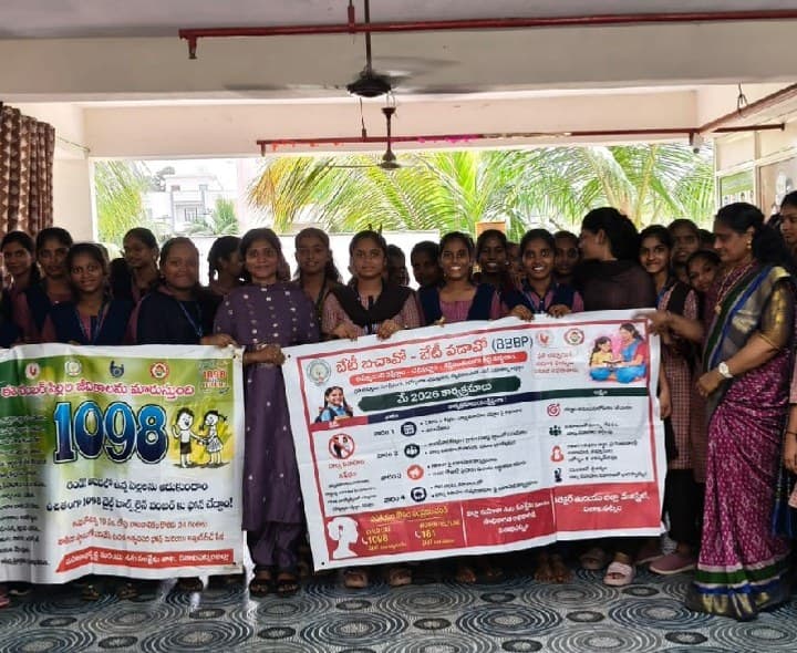 బాలికల రక్షణ, విద్య మరియు సాధికారతపై అవగాహన అవసరం - Udayam