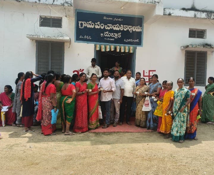 దుబ్బాక గ్రామంలో రేషన్ స్మార్ట్ కార్డుల పంపిణీ - Udayam