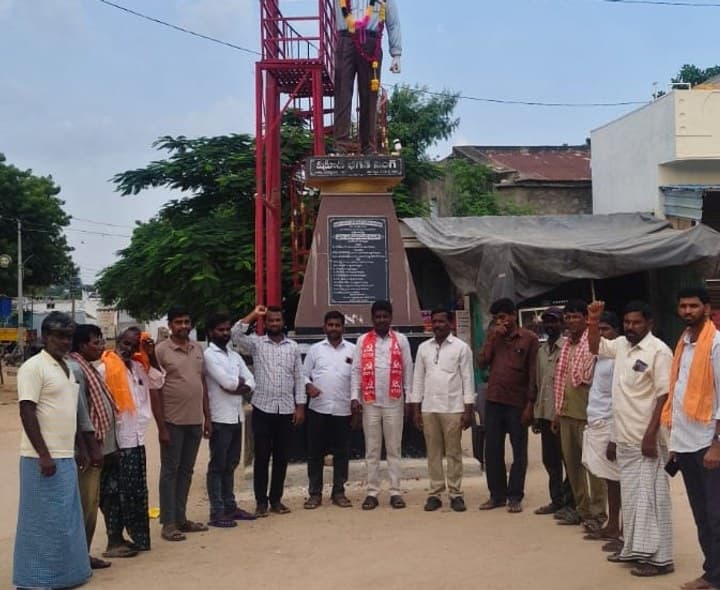 కోటకొండలో భగత్సింగ్కు ఘన నివాళులు - Udayam