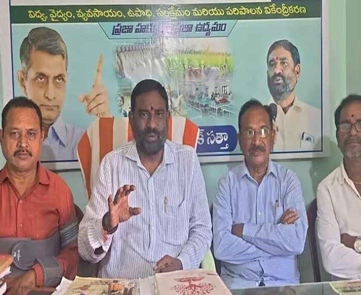 GO నెం 592 ను ఉప సంహరించాలని లోక్ సత్తా డిమాండ్ - Udayam