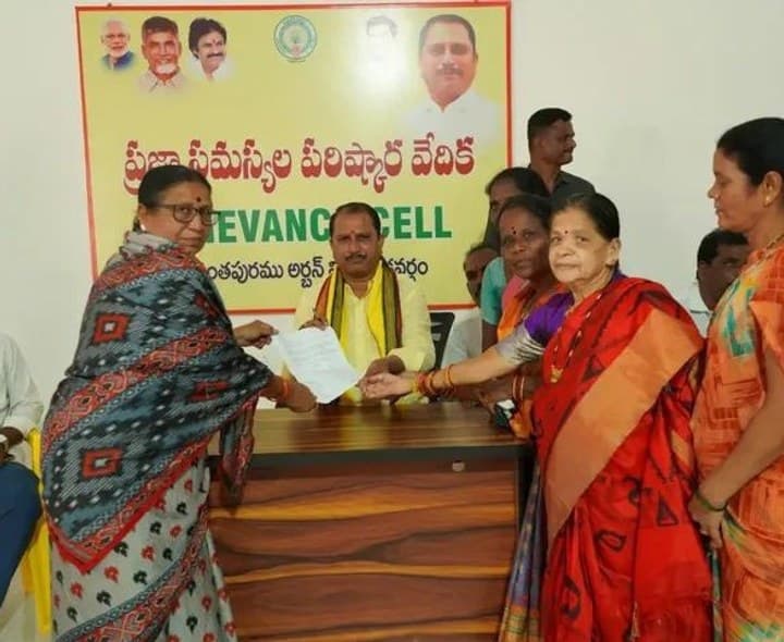 స్వీకరించిన అర్జీలను త్వరగా పరిష్కరిస్తాం - Udayam