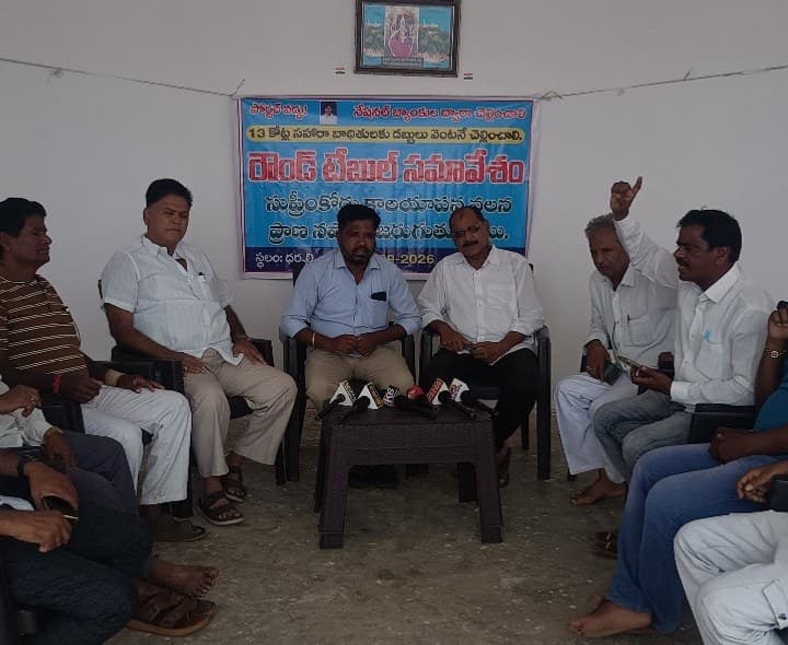 సహారా బాధితులకు డబ్బులు వెంటనే చెల్లించాలి - Udayam