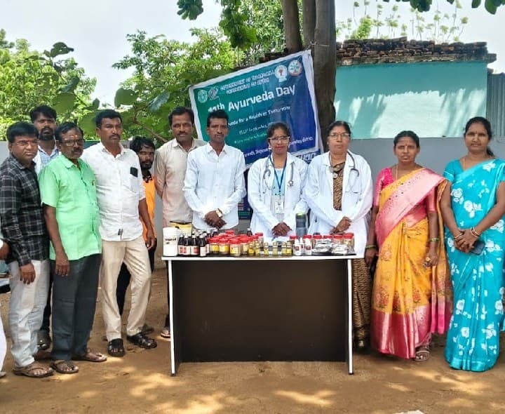 మెనూర్ గ్రామంలో ఆయుర్వేద శిబిరం - Udayam