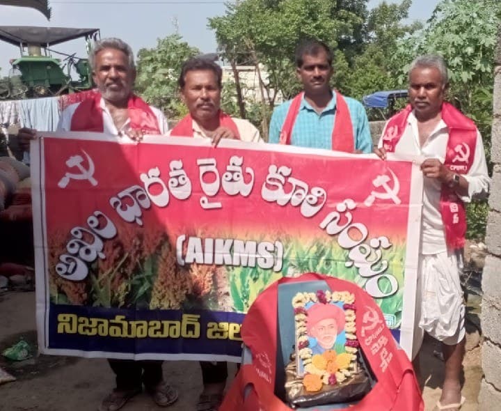 ధర్పల్లిలో జ్యోతిరావు పూలేకు ఘన నివాళి - Udayam