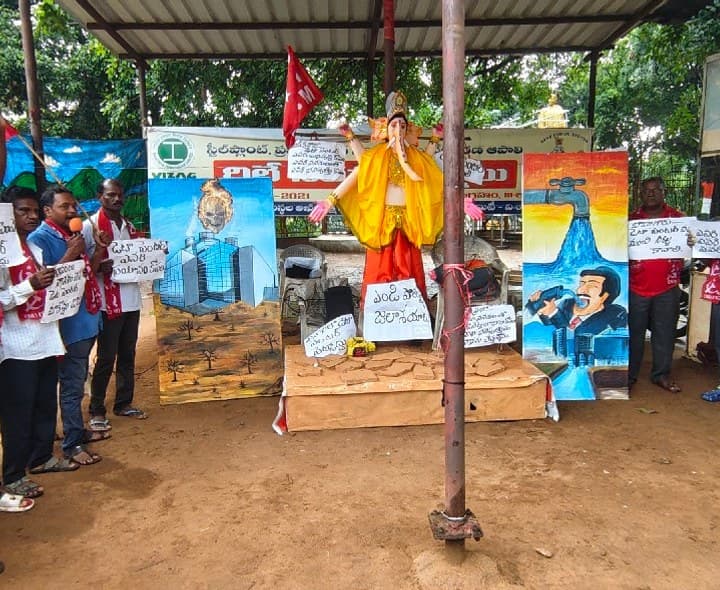 ప్రజలకు తాగునీరు లేని విశాఖలో డేటా సెంటర్కు అనుమతులు ఎలా ఇస్తారు?: సీపీఎం - Udayam