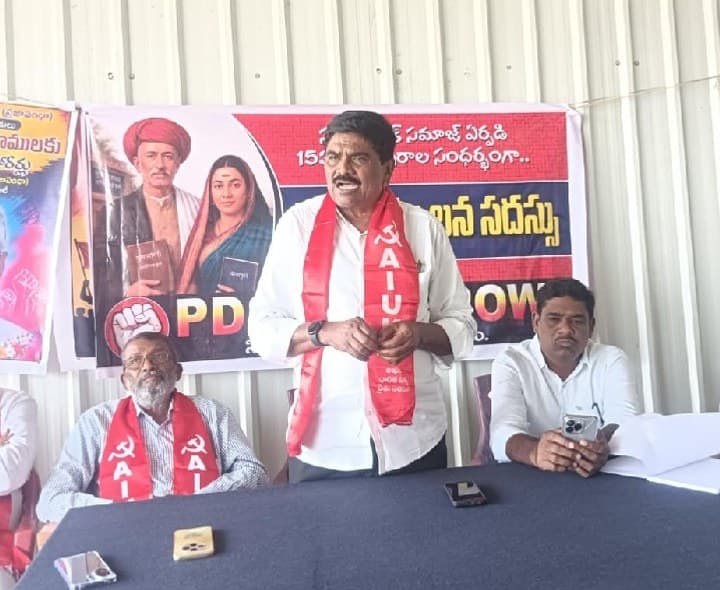 వర్గ పోరాటాలతోనే కుల వ్యవస్థ నిర్మూలన: ప్రభాకర్ - Udayam