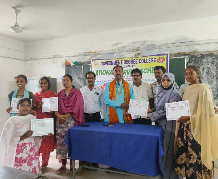 ప్రభుత్వ డిగ్రీ కళాశాలలో ఘనంగా జాతీయ సేవా పథకం దినోత్సవం