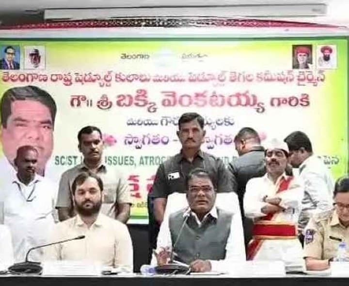 సంక్షేమ పథకాలలో ఎస్సీ, ఎస్టీలకు న్యాయం చేయాలి బక్కి వెంకటయ్య - Udayam