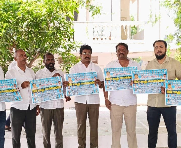 మహాసభలను విజయవంతం చేద్దాం: కార్పొరేటర్ - Udayam