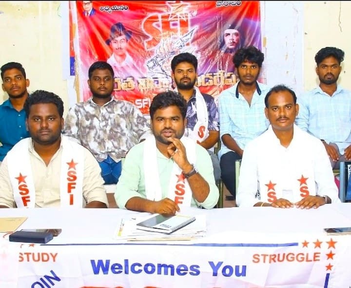 ప్రైవేట్ విద్యాసంస్థలపై చర్యలు తీసుకోవాలి - Udayam