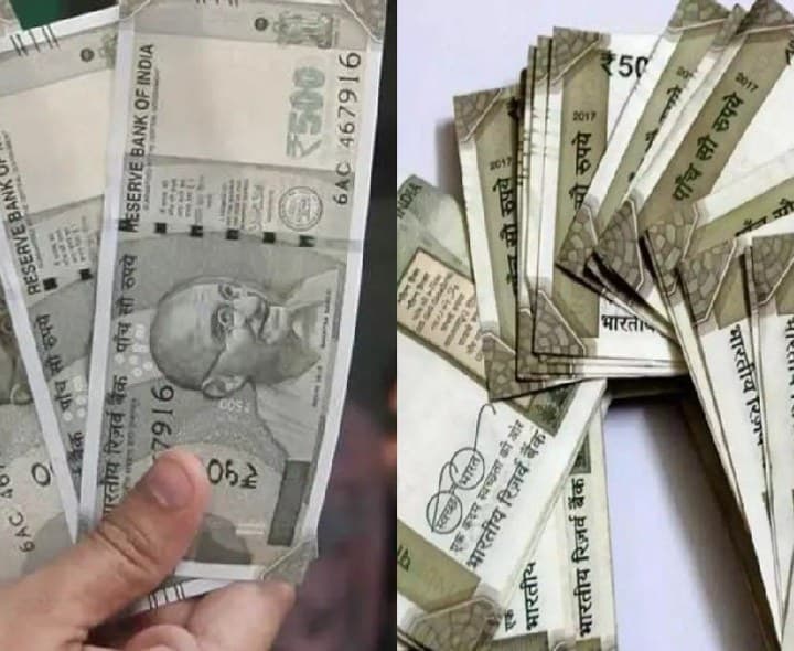 నకిలీ రూ.500 నోట్ల ముఠా అరెస్ట్ - Udayam