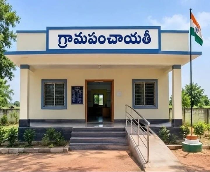 జీపీవోలు ఎప్పుడొస్తారో.. ఎప్పుడు వెళ్తారో? - Udayam