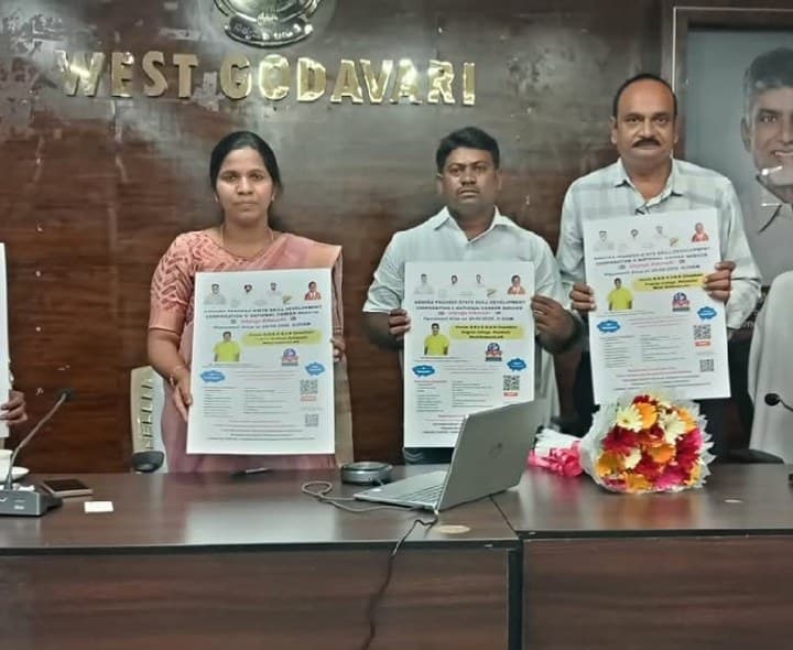 పాలకొల్లులో సెప్టెంబర్ 26న మెగా జాబ్ మేళా - Udayam