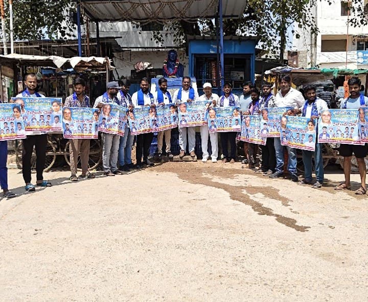 బహుజన సమర భేరి సభను విజయవంతం చేయాలి - Udayam