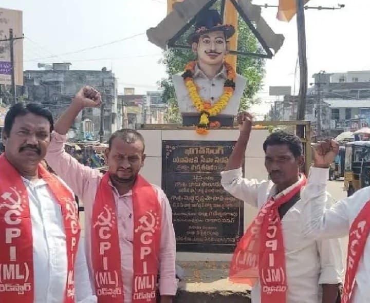 భగత్సింగ్ స్ఫూర్తితో పోరాడాలి - Udayam