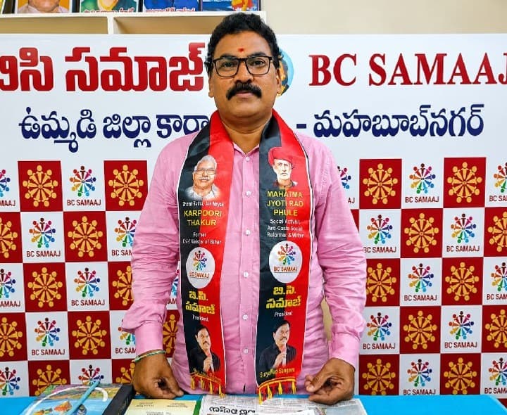 చట్టసభల్లో బీసీలకు రిజర్వేషన్లు కల్పించాలి - Udayam