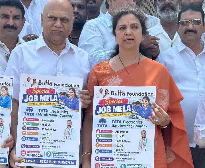 మహిళా నిరుద్యోగులకు ఎమ్మిగనూరులో బుట్టా ఫౌండేషన్ జాబ్ మేళా - Udayam