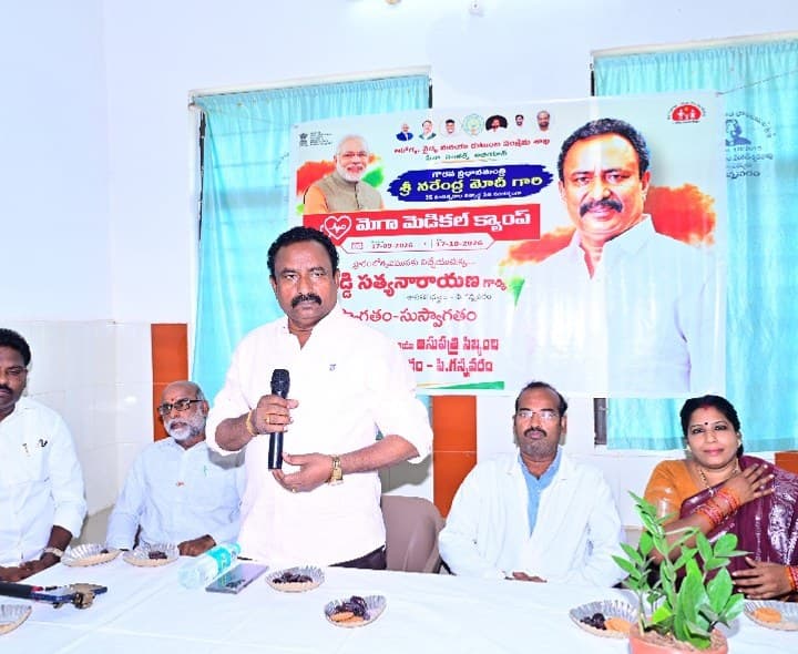 ప్రభుత్వ ఆసుపత్రిలో మెడికల్ క్యాంప్ - Udayam