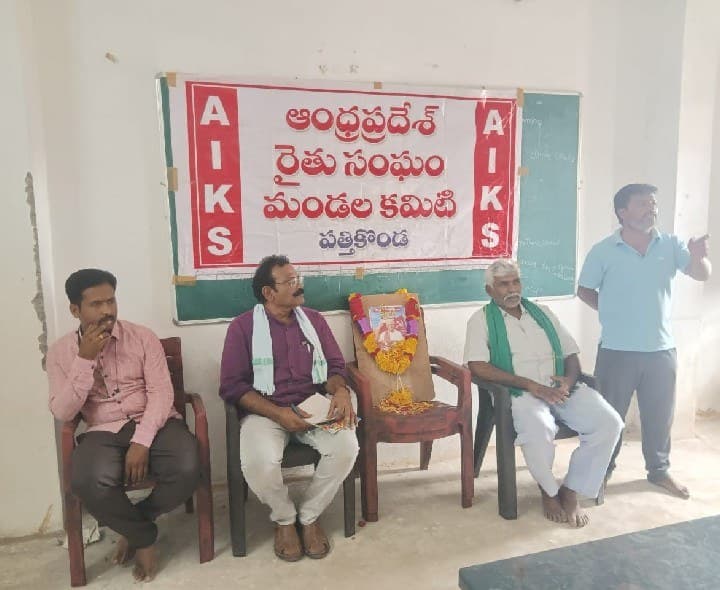 రైతులకు నష్టం చేసే సోలార్ ప్రాజెక్టులను అడ్డుకుంటాం - Udayam