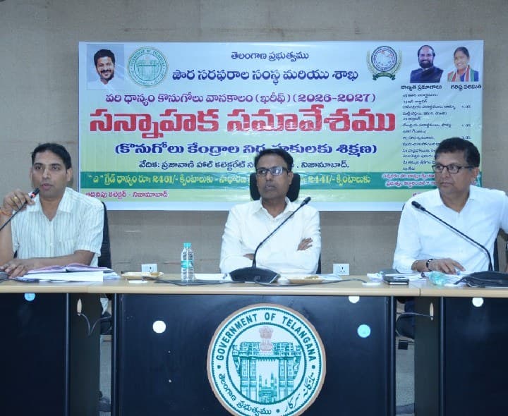 రైతులకు ఏ దశలోనూ ఇబ్బందులు తలెత్తకూడదు - Udayam