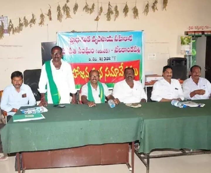 రైతు వేదికలో సమావేశం - Udayam