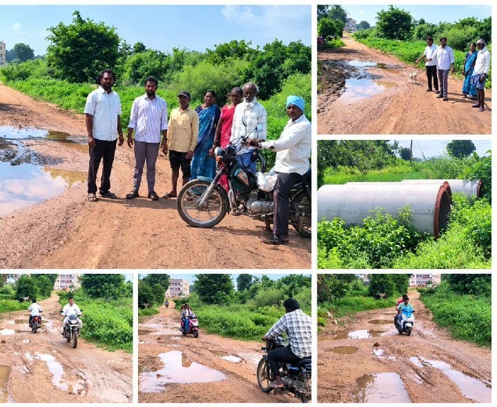 వర్షం పడితే బురదమయంగా రహదారి - Udayam