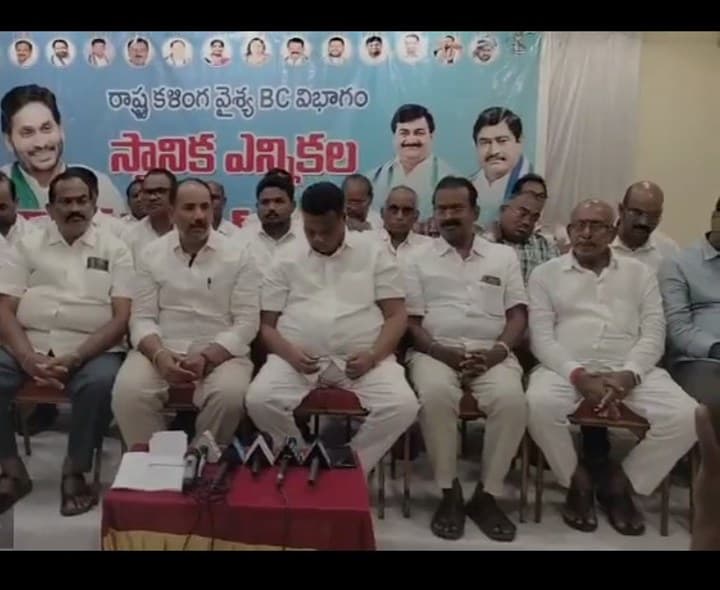 బీసీలకు రాజ్యాధికారం కల్పించింది జగనే: వైసీపీ నేత - Udayam