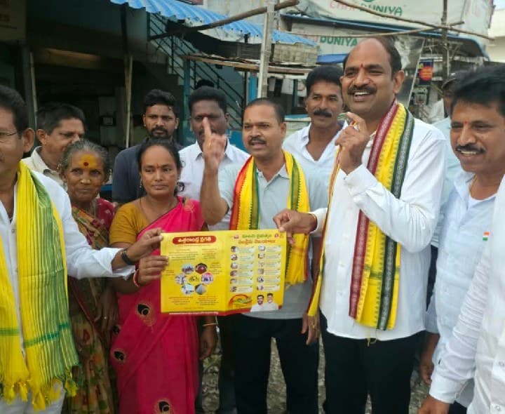 జేఆర్పురంలో ఇంటింటికి తెలుగుదేశం - Udayam