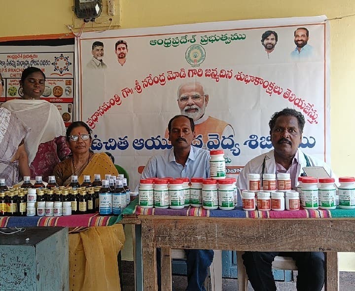 దీర్ఘకాలిక వ్యాధులకు ఆయుర్వేదంతో ఉపశమనం - Udayam