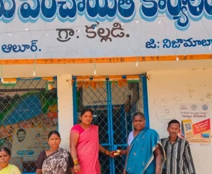 నిజామాబాద్ జిల్లా కల్లడి లో రచ్చకెక్కిన బిల్లుల లొల్లి - Udayam
