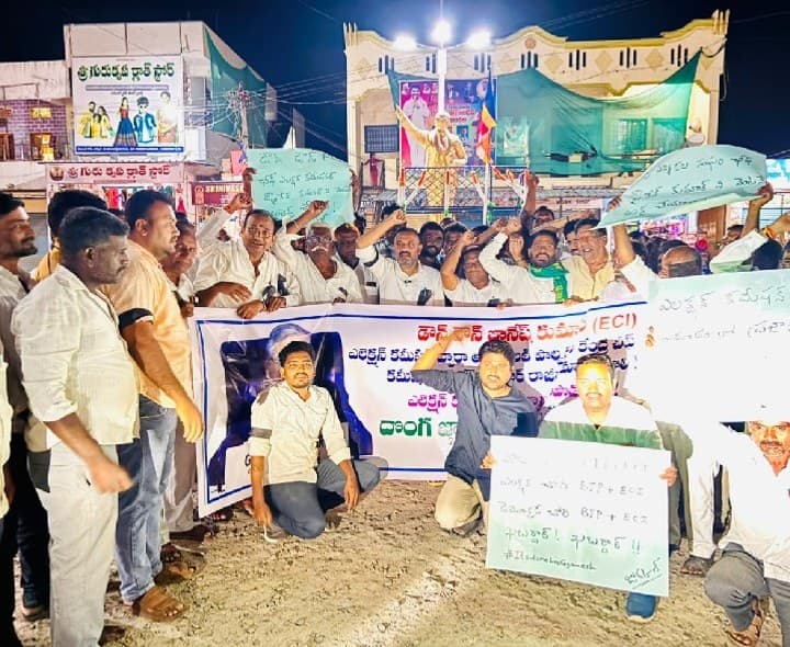 కేంద్ర ఎన్నికల కమిషనర్ రాజీనామాచేయాలి ఎమ్మెల్యే - Udayam