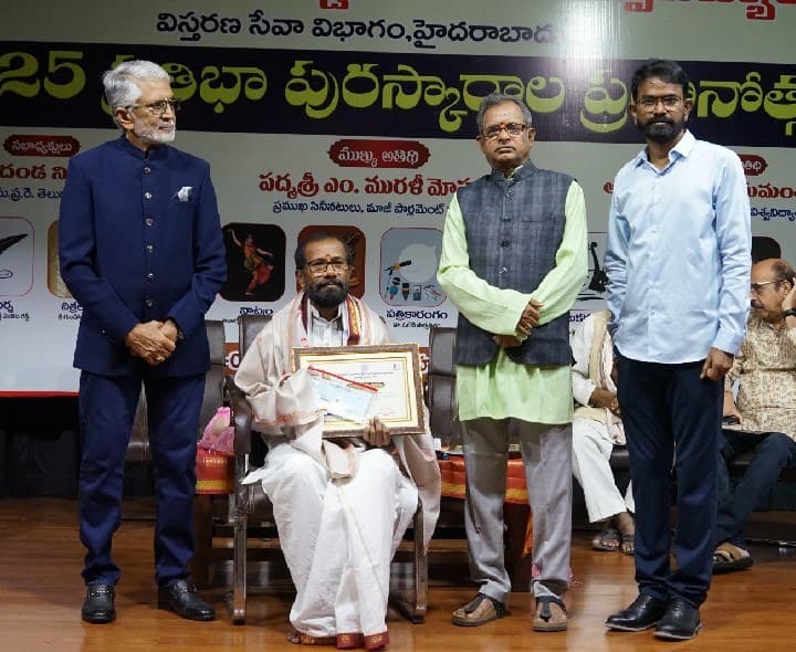 నిర్మల్ తెలంగాణ తల్లి రూపశిల్పి బై రోజు వెంకటరమణాచారికి ప్రతిభ పురస్కారం - Udayam