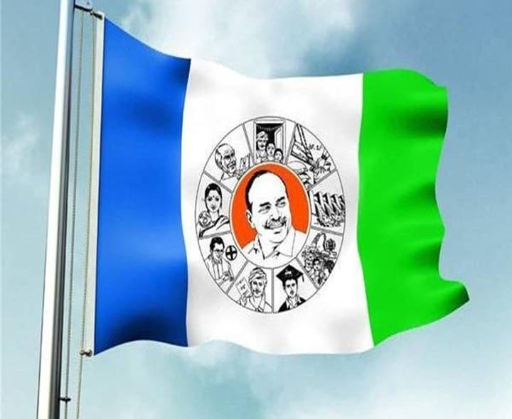 నేడు శాప్ కార్యాలయం ఎదుట వైసీపీ నిరసన - Udayam