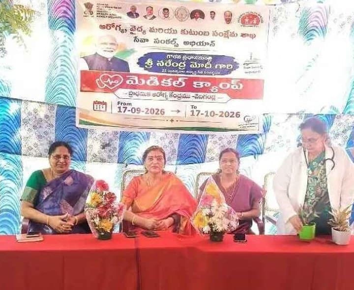 వెనిగండ్ల పీహెచ్సీలో 'సేవా సంకల్ప్ అభియాన్' - Udayam