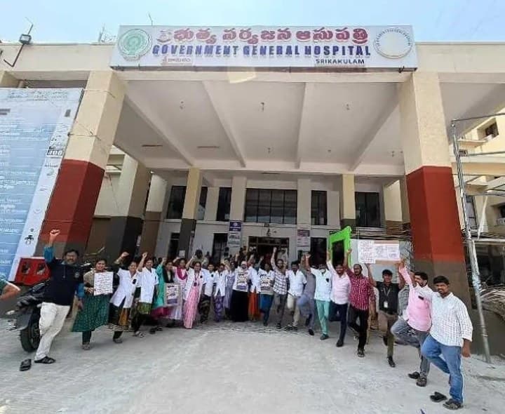 శ్రీకాకుళం రిమ్స్ వద్ద సిబ్బంది నిరసన - Udayam