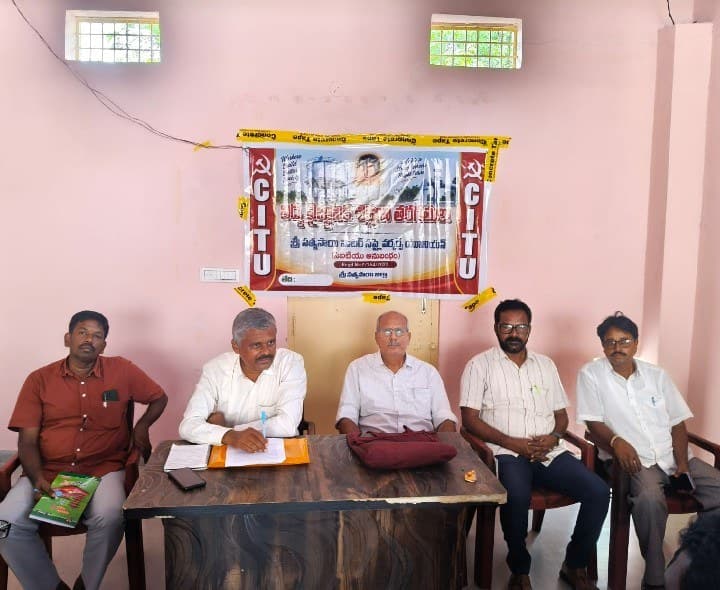 కార్మికుల హక్కులను హరించే లేబర్ కోడ్లను వ్యతిరేకించాలి - Udayam