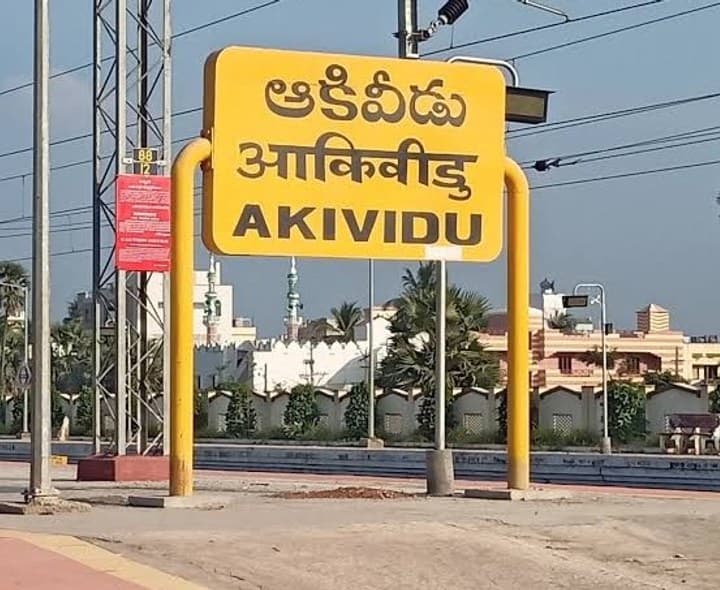 ఆకివీడులో 6 మద్యం దుకాణాల దరఖాస్తులకు ఆహ్వానం - Udayam